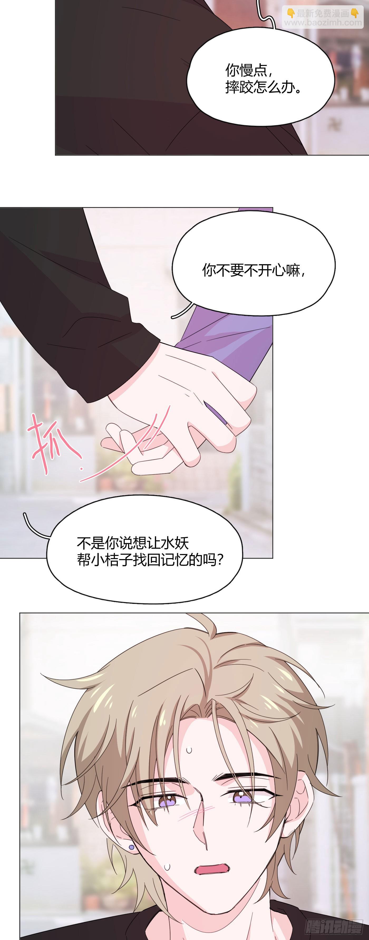 第75话 开始懂了-第79话