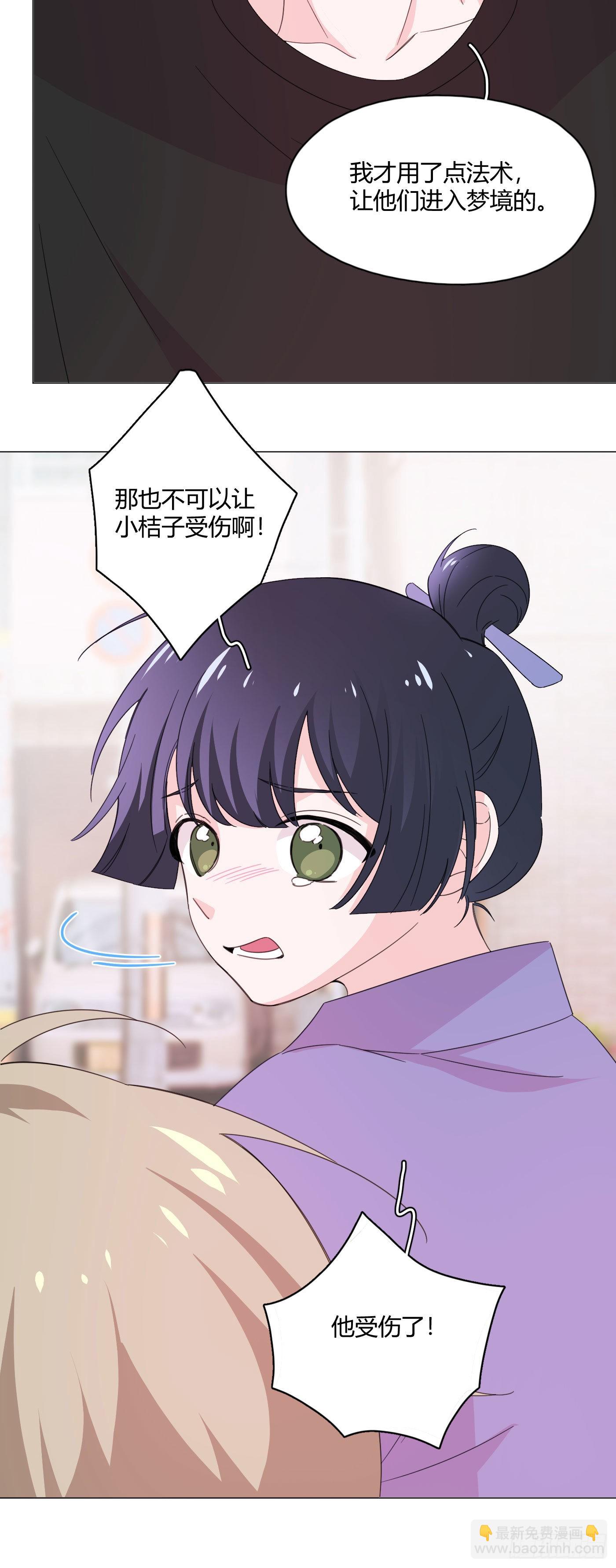 第75话 开始懂了-第79话
