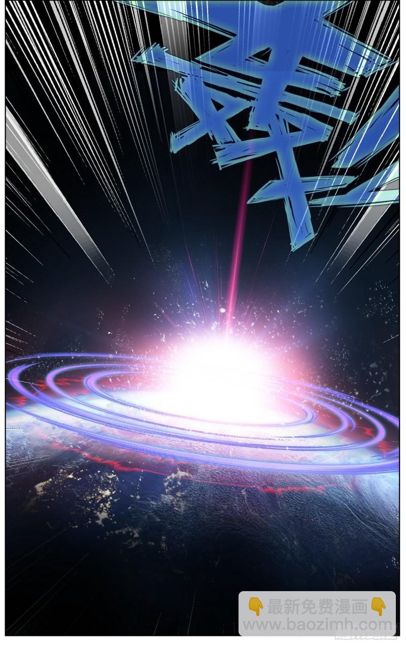 🍜异皇重生 155最强之人 第13页