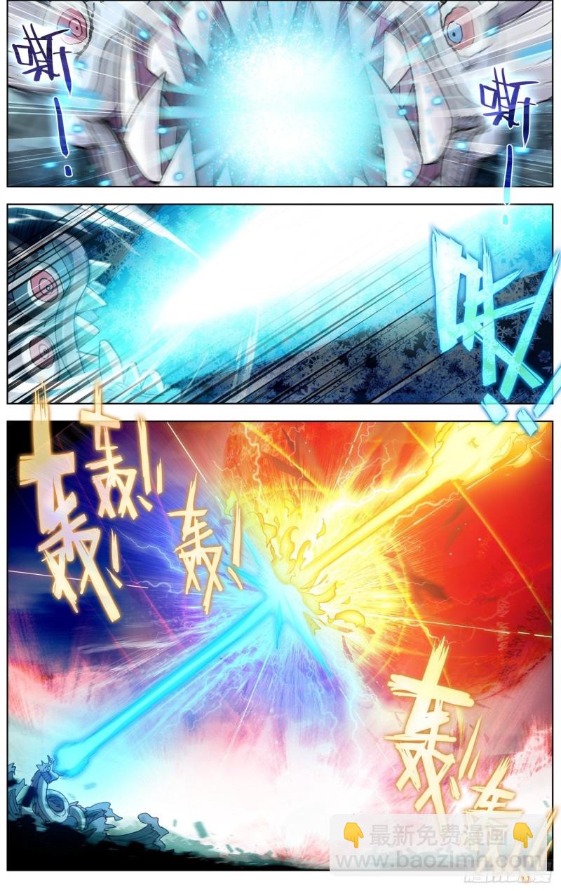 🍜异皇重生 174最后的一击 第5页