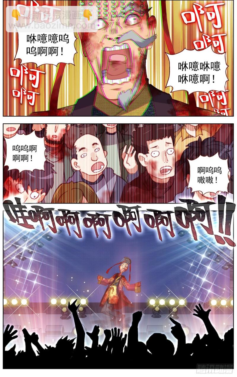 🍜异皇重生 184大波丧尸来袭 第2页