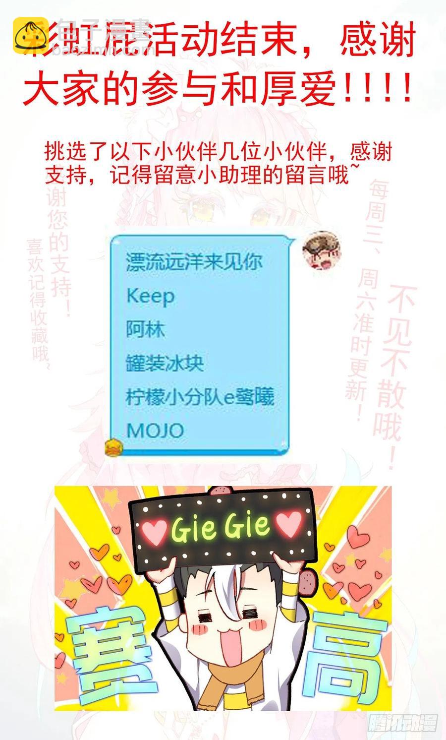 🍜异皇重生 218组织在靠近 第14页