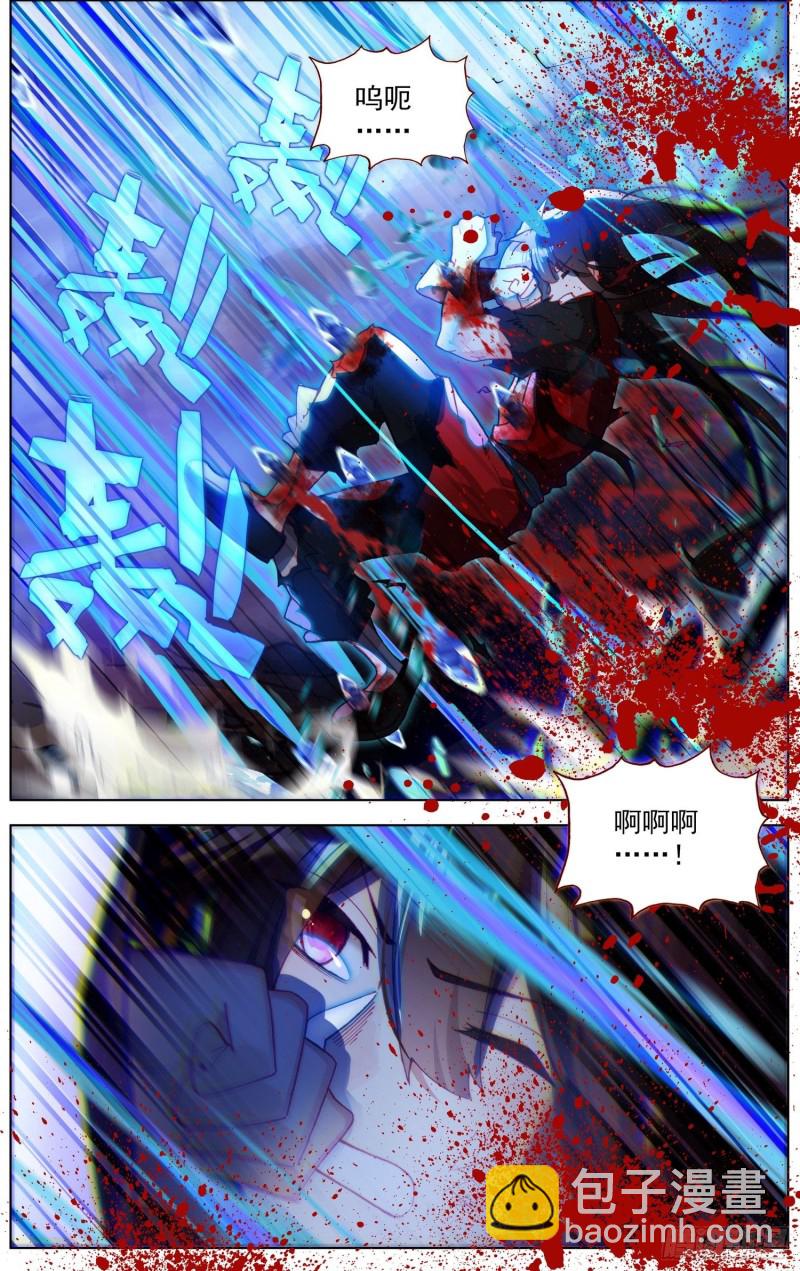 🍜异皇重生 244局势逆转 第4页