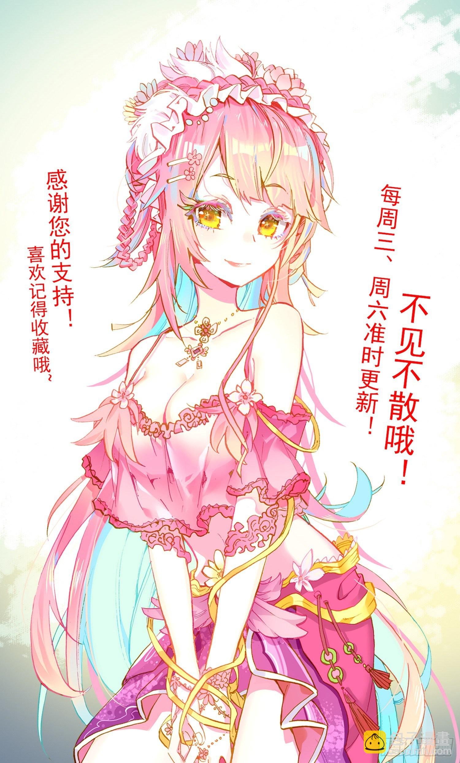 🍜异皇重生 274开启新篇章 第11页
