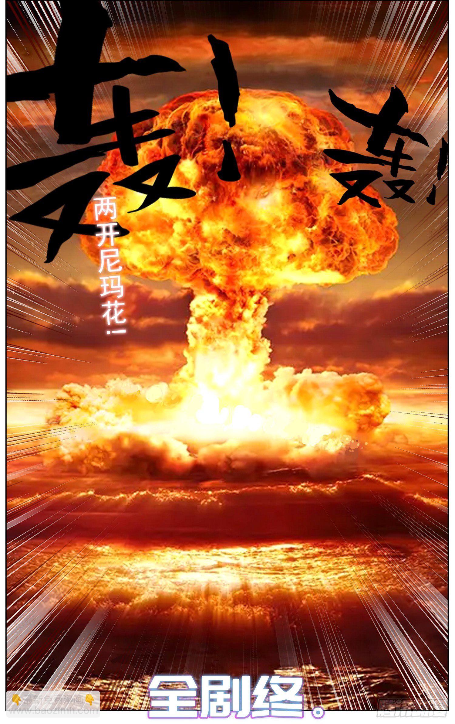 🍜异皇重生 282提问&amp;回答 第14页