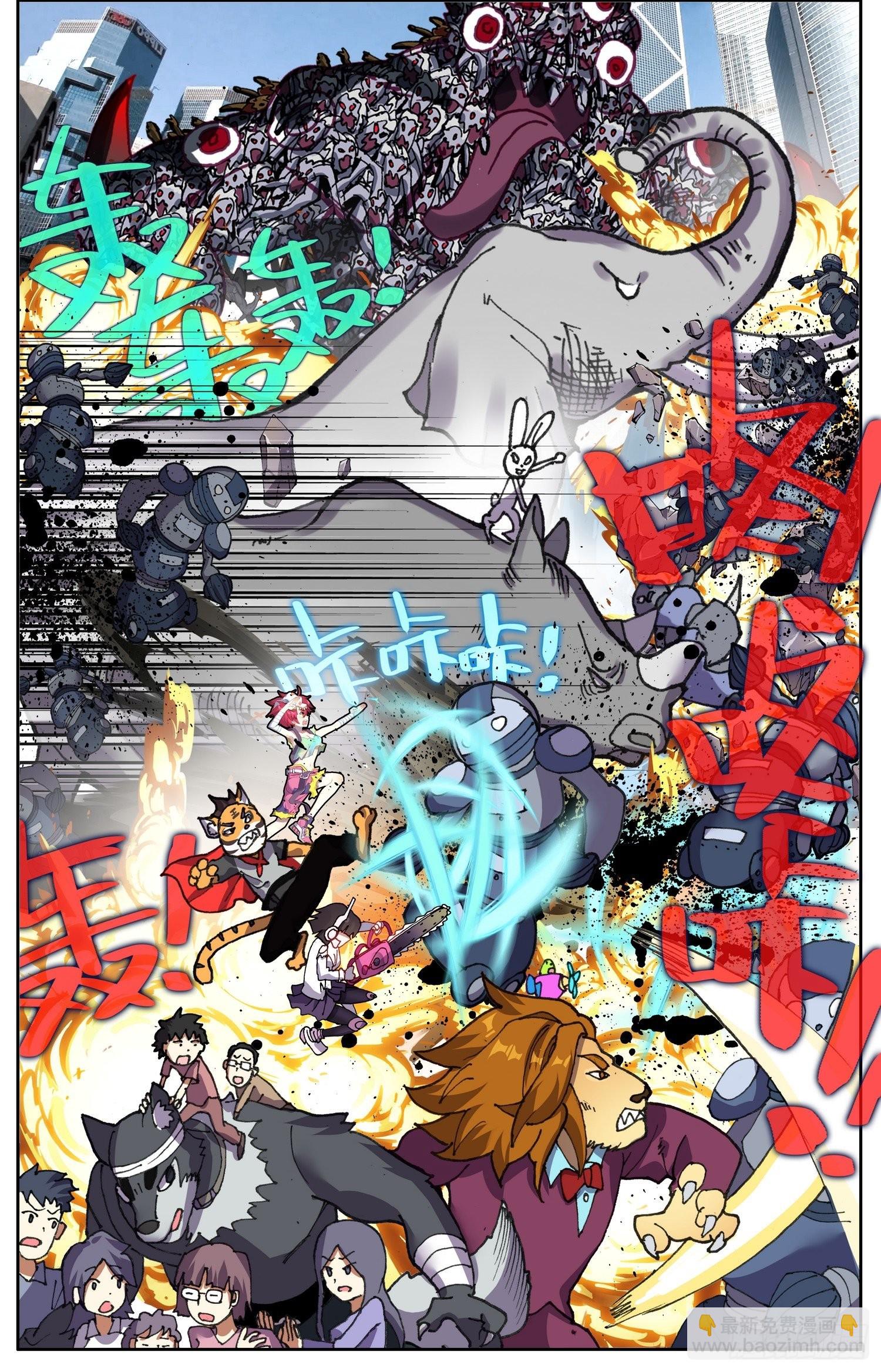 🍜异皇重生 312团战开启 第11页