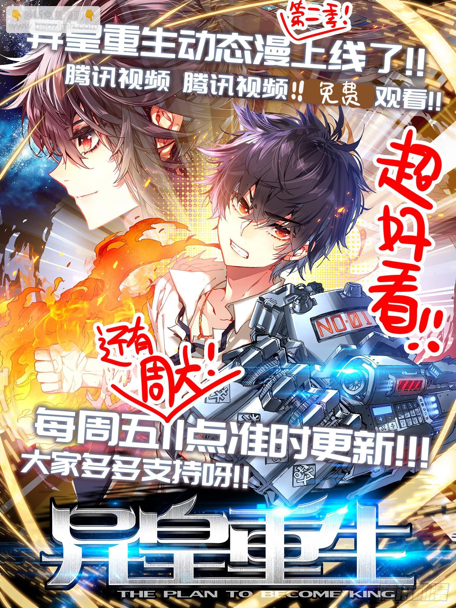 🍜异皇重生 358新的武技 第16页