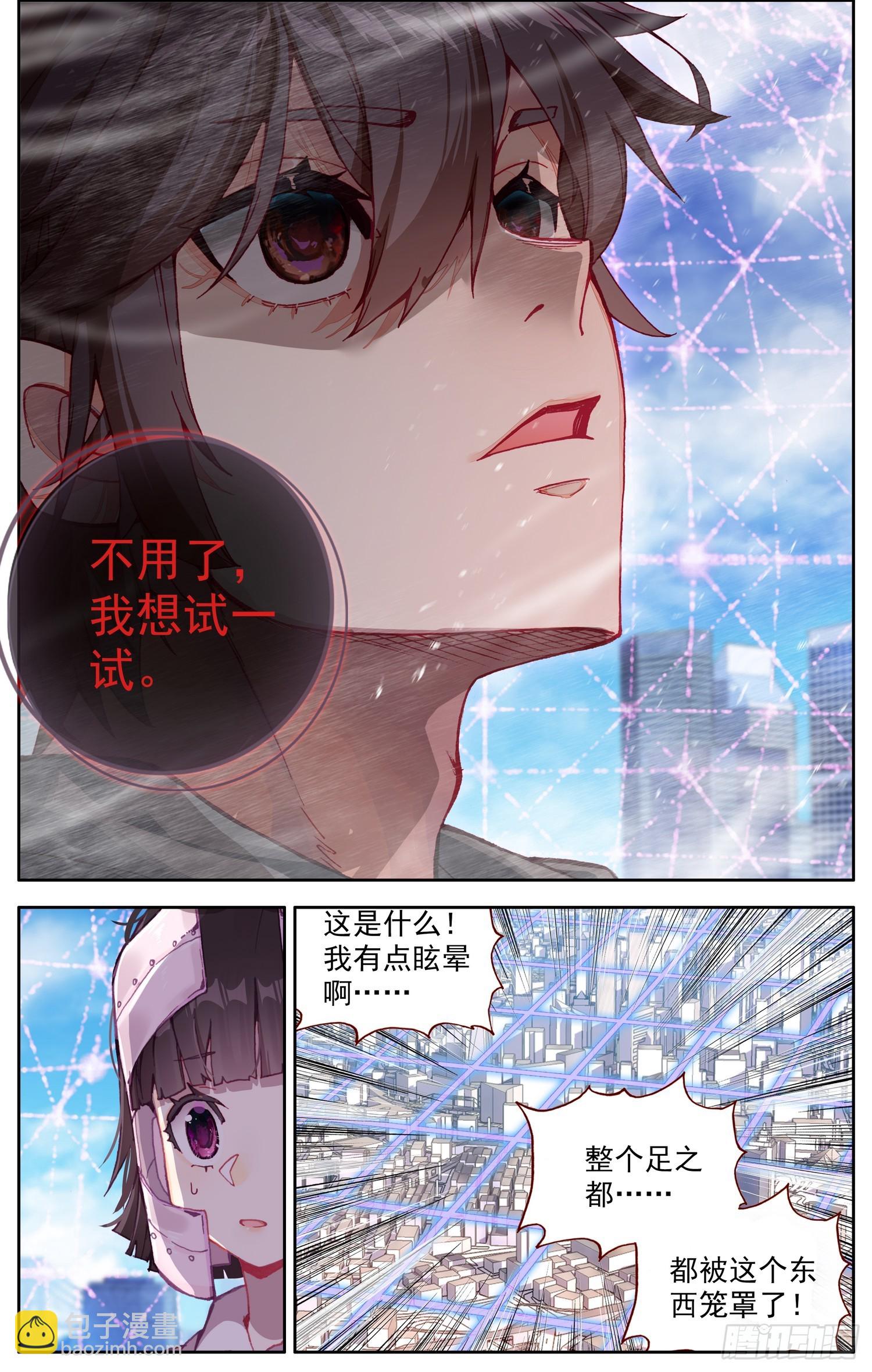 🍜异皇重生 366试一试 第12页
