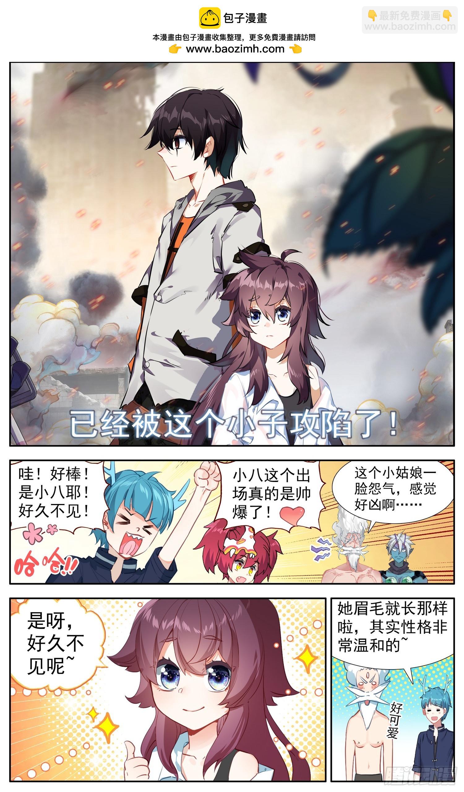 🍜异皇重生 366试一试 第2页