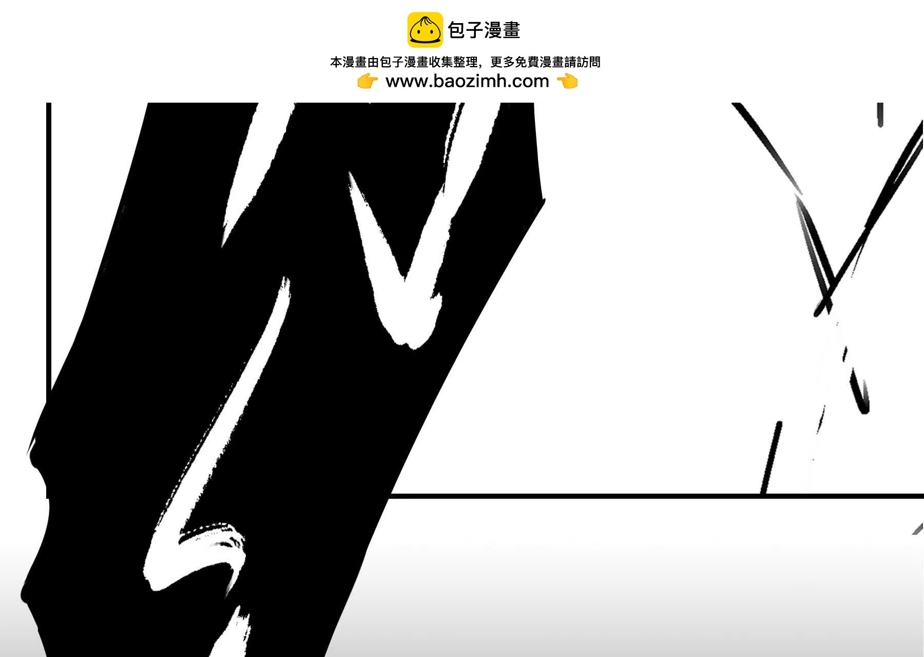 🍜异化装甲 实验 第29页