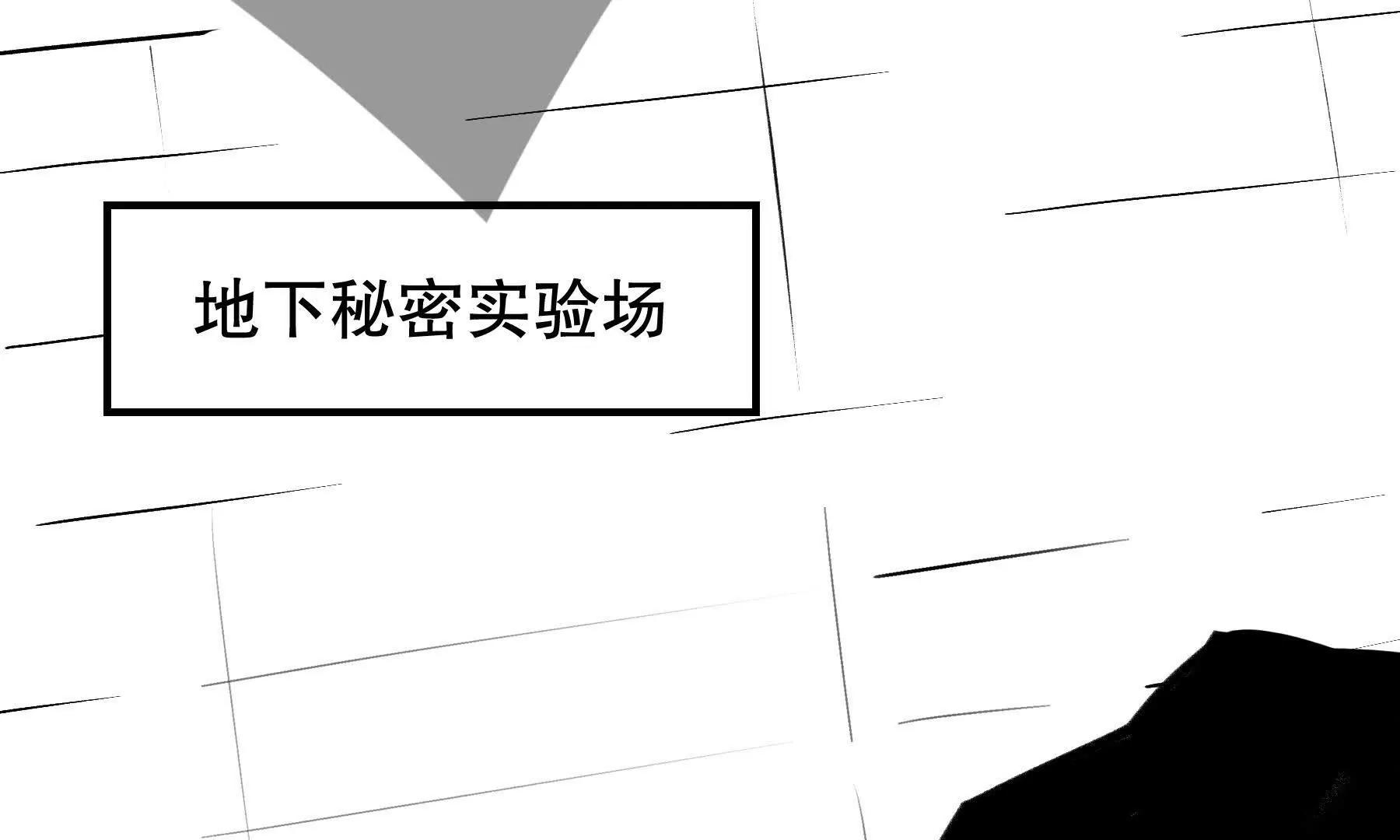 🍜异化装甲 实验 第3页