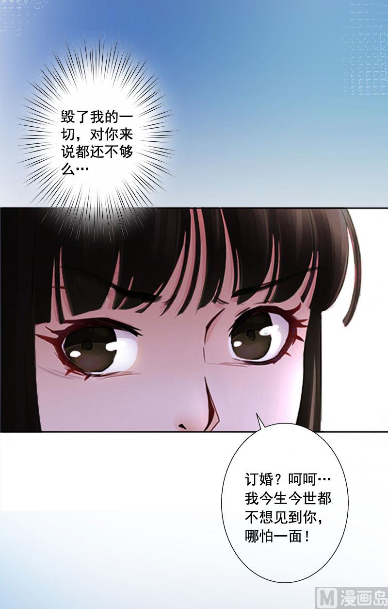 第1话(1/2)-第1话