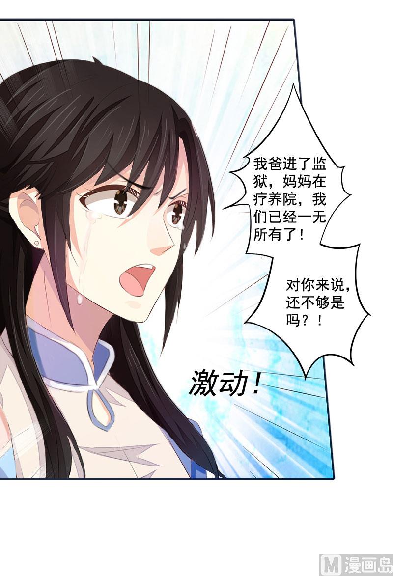 第1话(1/2)-第1话