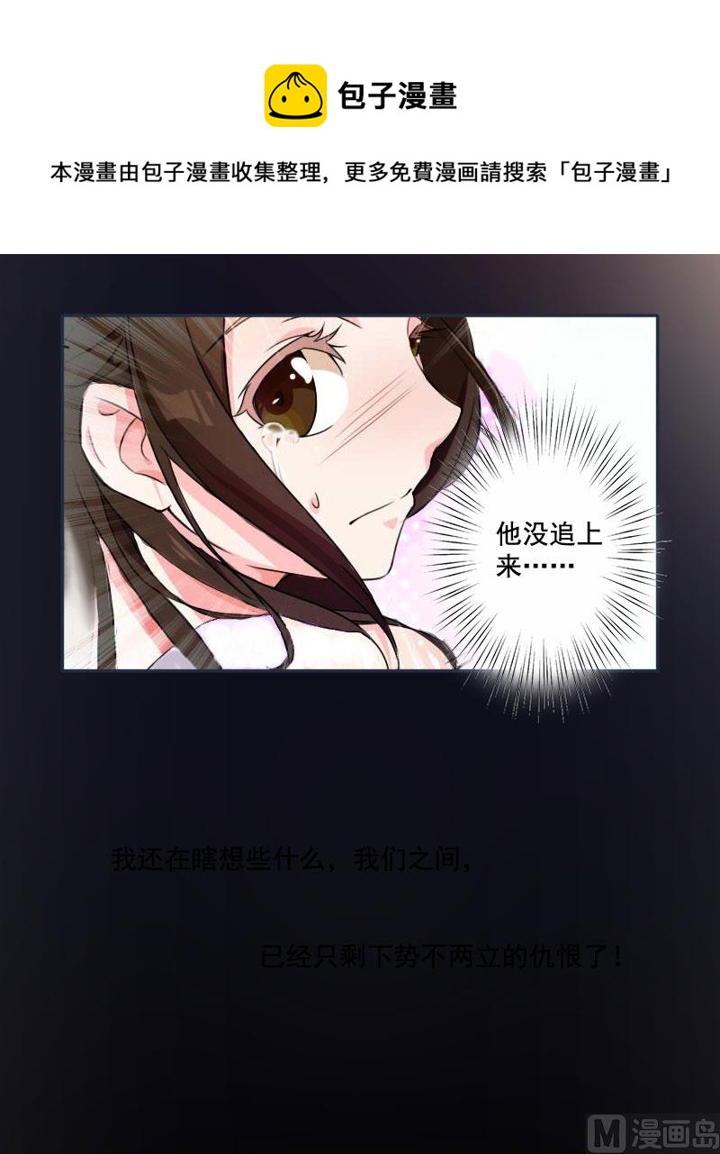 第1话(1/2)-第1话