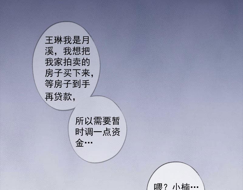 第1话(1/2)-第1话