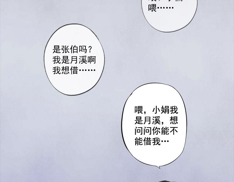 第1话(1/2)-第1话