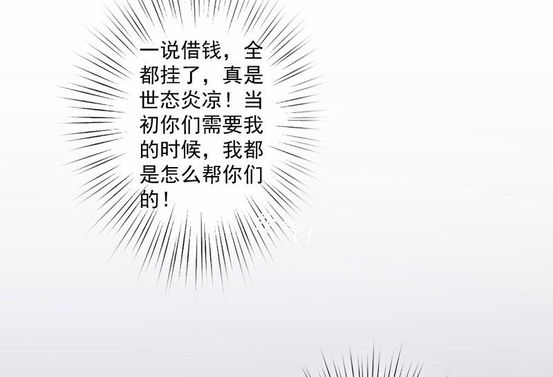 第1话(1/2)-第1话