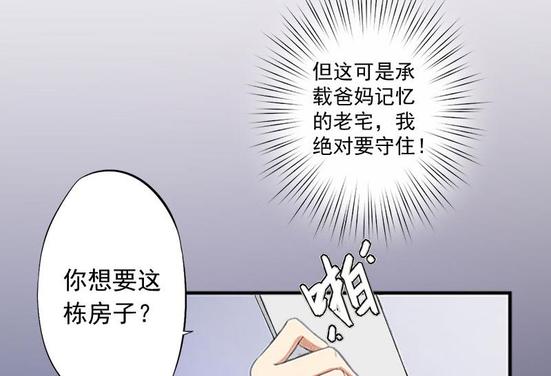 第1话(1/2)-第1话