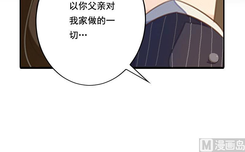 第1话(1/2)-第1话