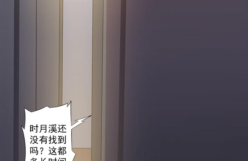 第11话 消失-第11话