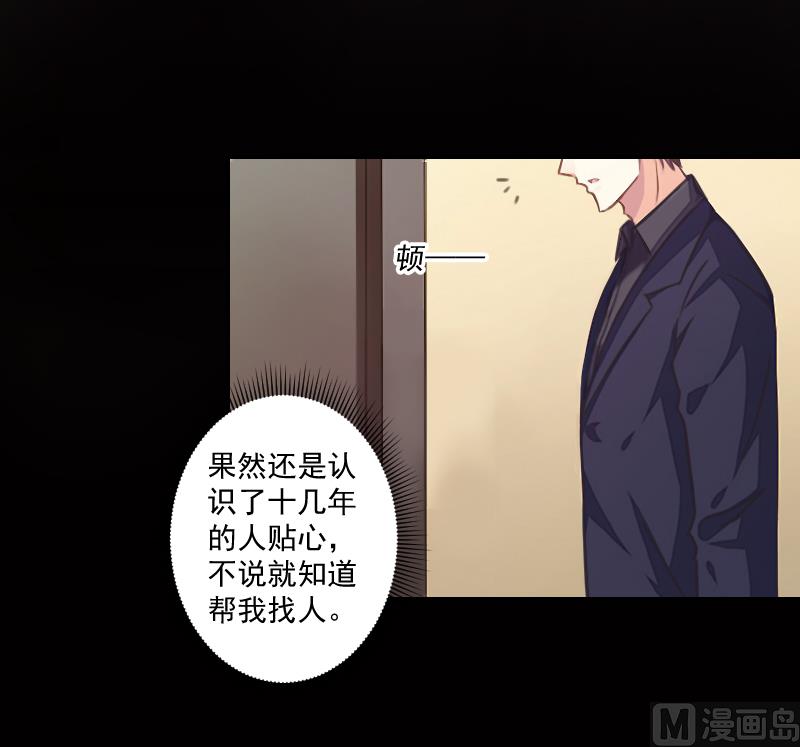 第11话 消失-第11话