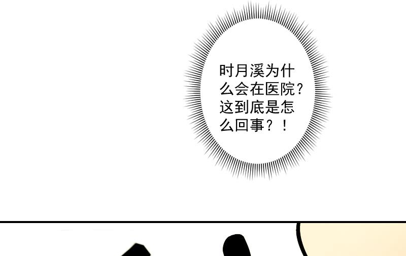 第11话 消失-第11话