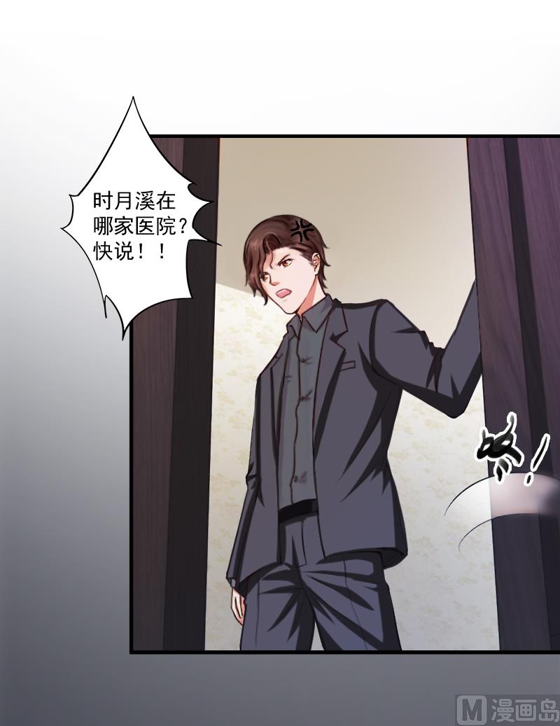 第11话 消失-第11话