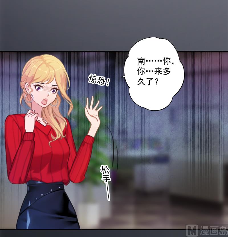 第11话 消失-第11话