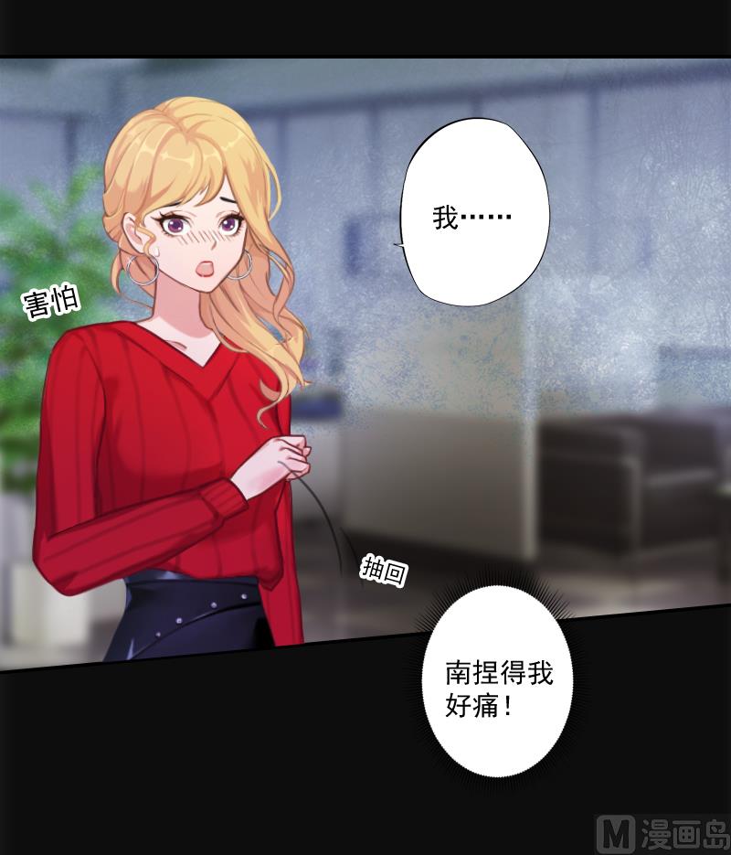第11话 消失-第11话