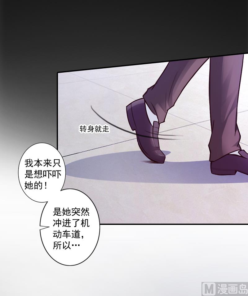 第11话 消失-第11话