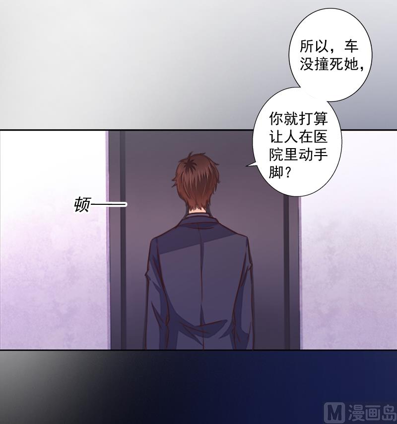 第11话 消失-第11话