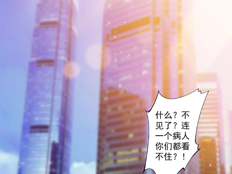 第11话 消失-第11话