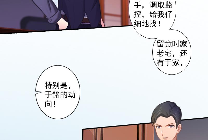 第11话 消失-第11话