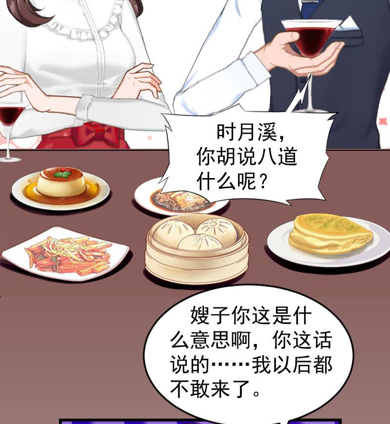 第13话 血债血偿-第13话
