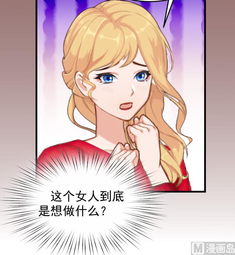 第13话 血债血偿-第13话