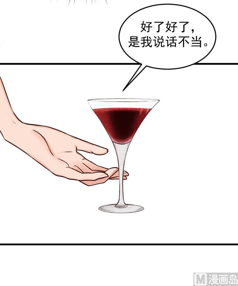 第13话 血债血偿-第13话