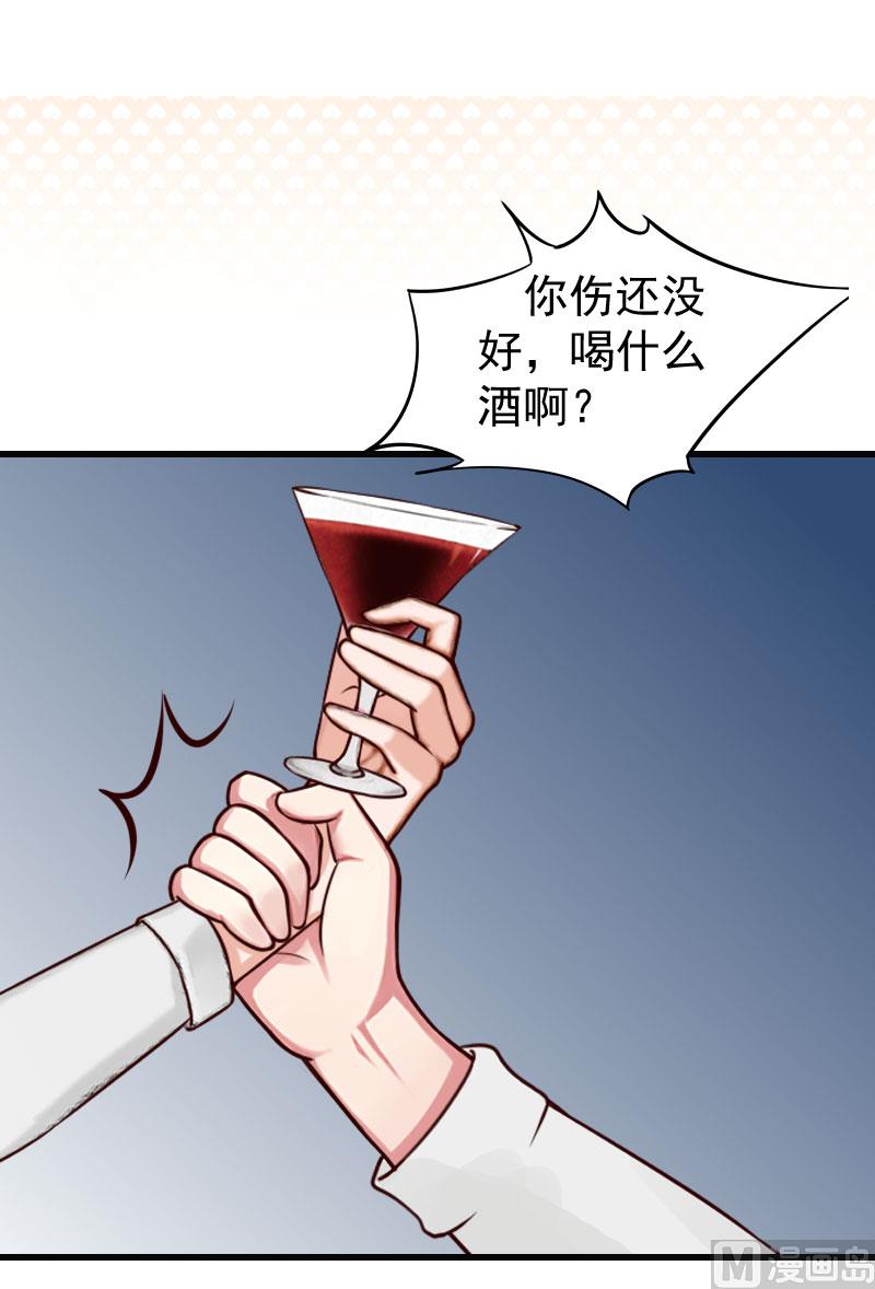 第13话 血债血偿-第13话