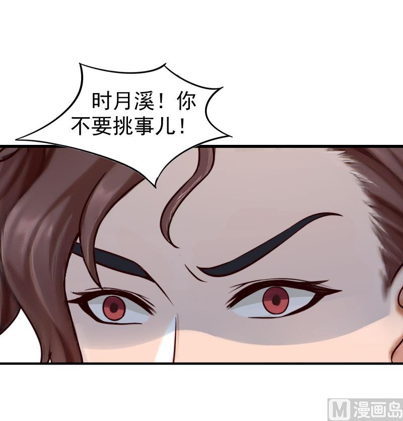 第13话 血债血偿-第13话