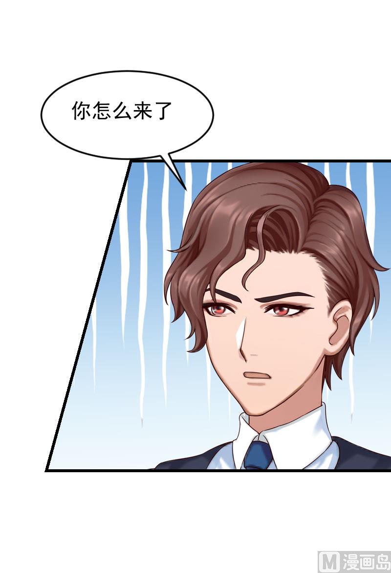第13话 血债血偿-第13话
