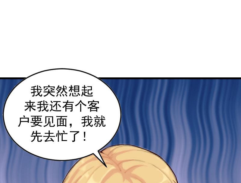 第13话 血债血偿-第13话