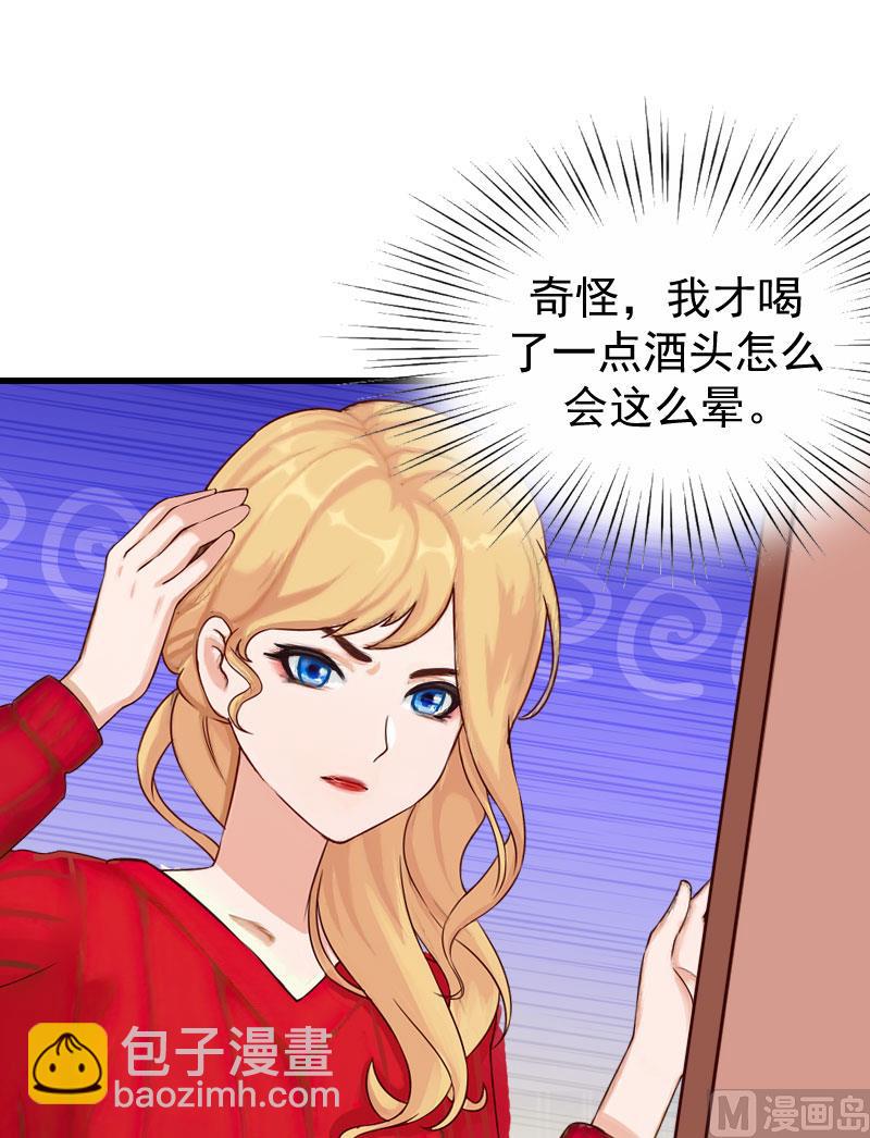第13话 血债血偿-第13话