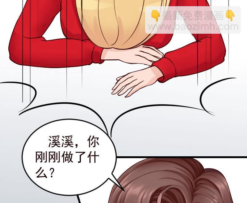 第13话 血债血偿-第13话