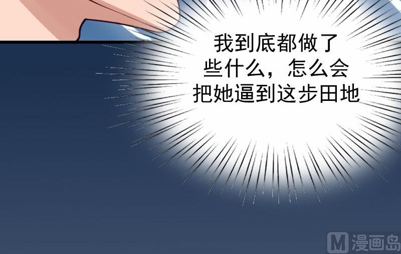 第13话 血债血偿-第13话
