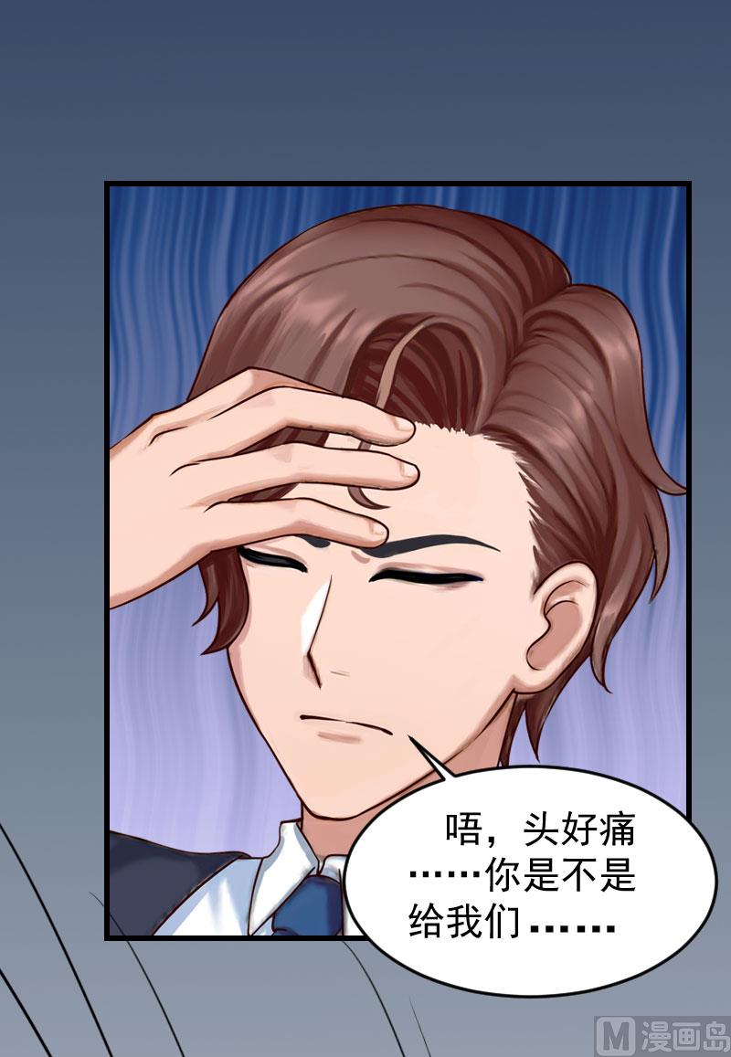第13话 血债血偿-第13话