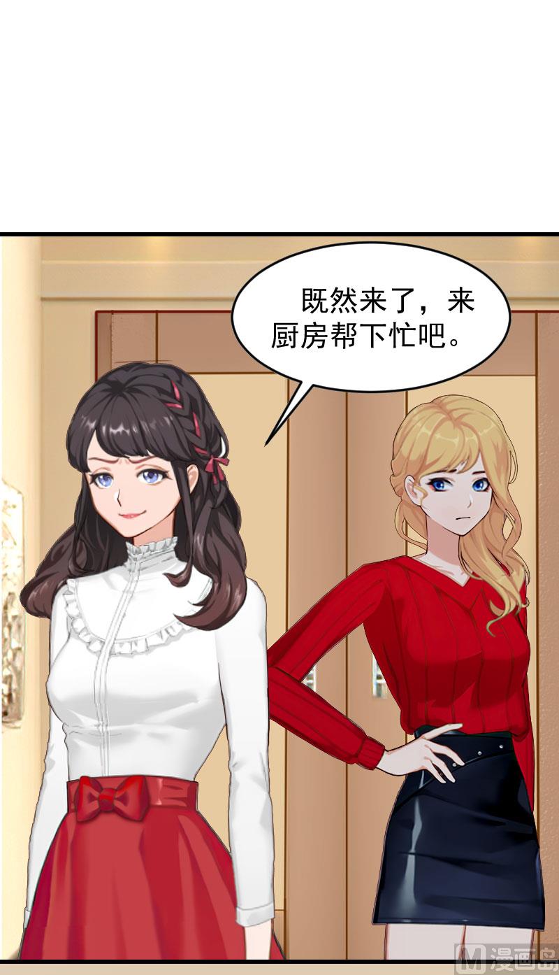 第13话 血债血偿-第13话