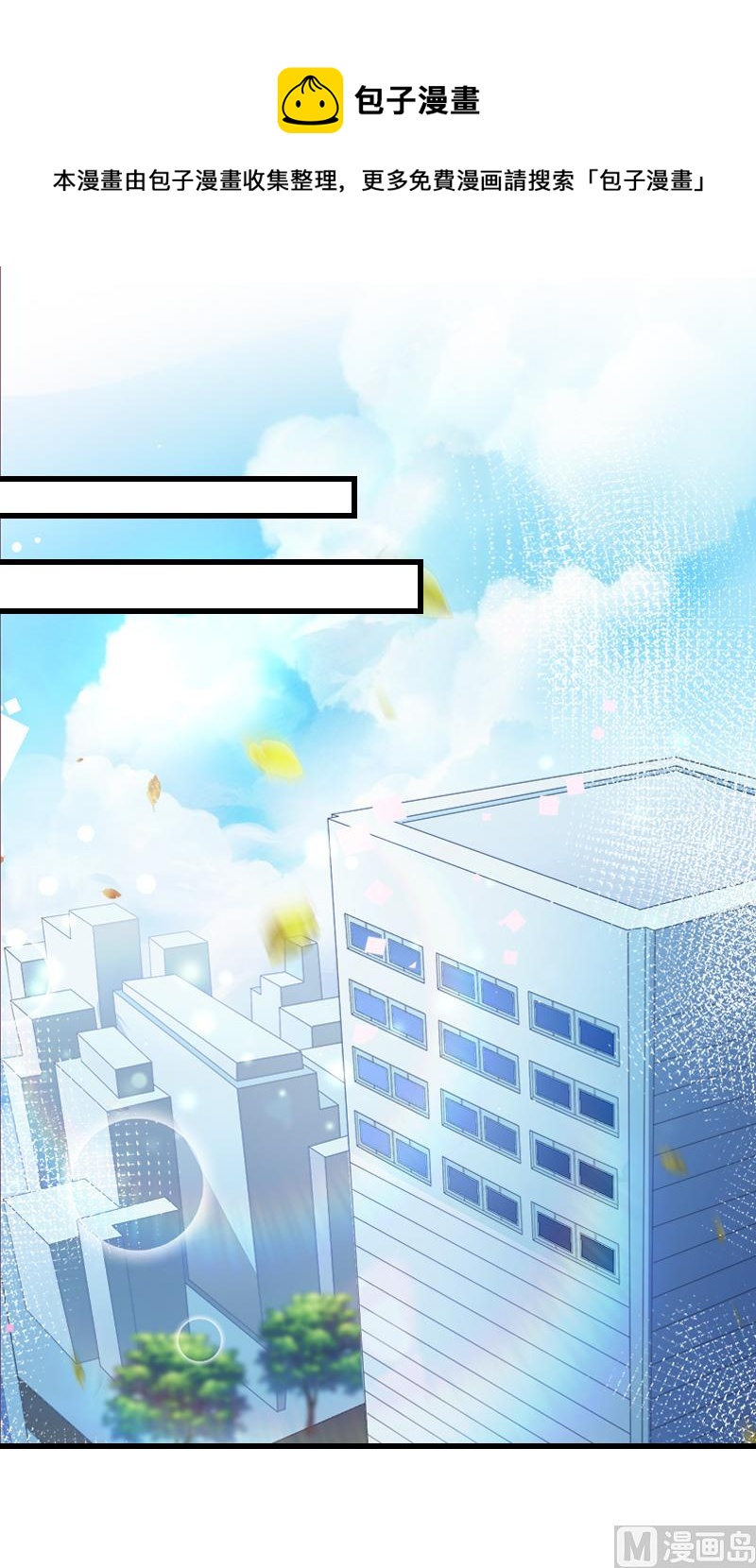 第15话 你来干什么？(1/2)-第15话