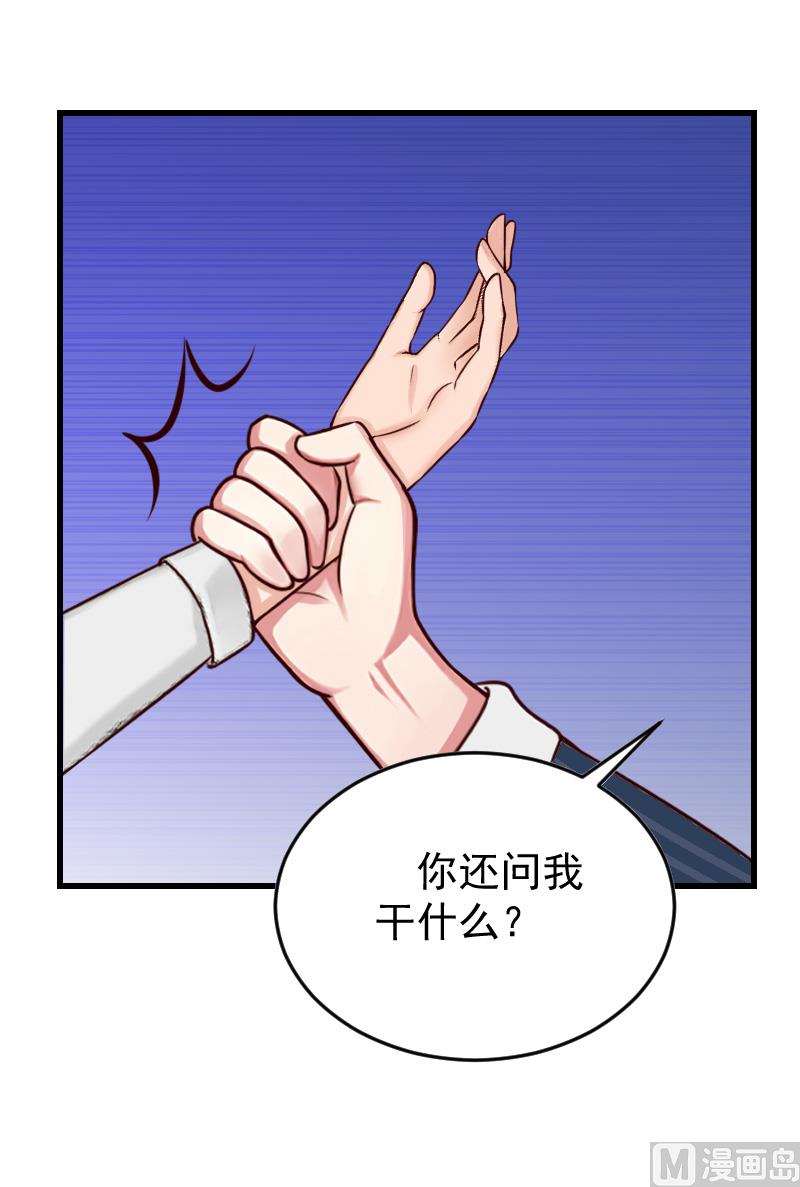 第15话 你来干什么？(1/2)-第15话