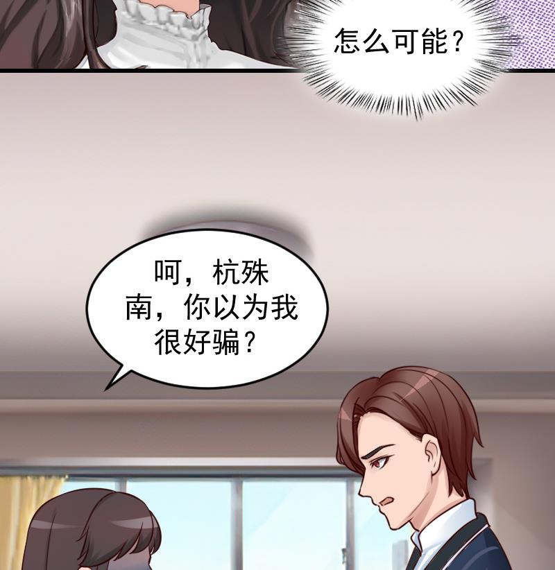 第15话 你来干什么？(1/2)-第15话
