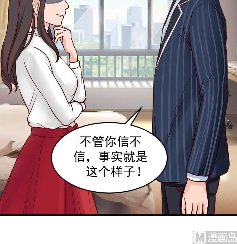 第15话 你来干什么？(1/2)-第15话