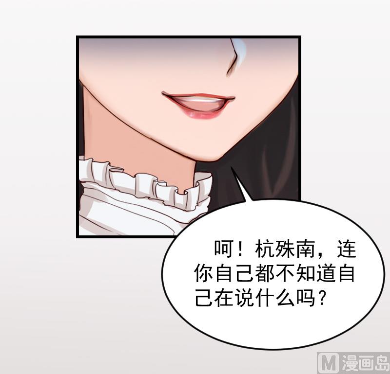 第15话 你来干什么？(1/2)-第15话